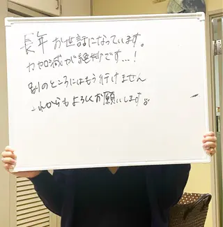 肩こり・腰痛改善専門 1万人以上施術の碧人のエステ・リラクイメージ