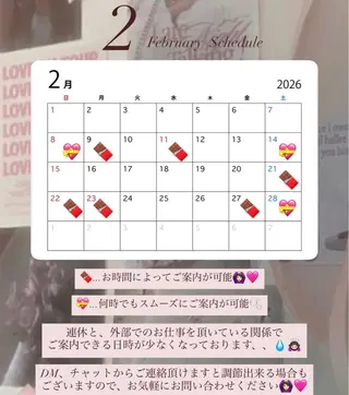 まい🎀ピンク💝 透明感/髪質改善のヘアスタイル