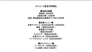 STORY鍼灸接骨院 salon&gymのエステ・リラクイメージ