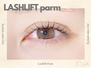 マツエク・マツパ こなつ🎀 @Cielのマツエク・マツパデザイン