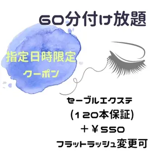 マツエク・マツパ STEEL所属・【STEEL】🦄 MASHIMA🦄のマツエク・マツパデザイン