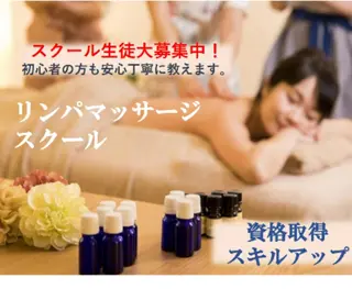 Glanz (グランツ)のエステ・リラクイメージ