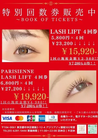 Ace 銀座店 AI🐻❤︎のマツエク・マツパデザイン