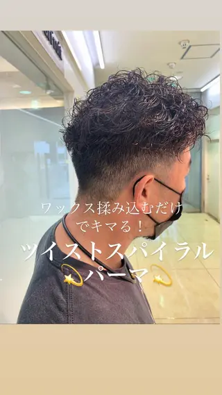 ショート パーマ メンズ 似合わせカラー/艶 髪質改善/ヨシザキのヘアスタイル