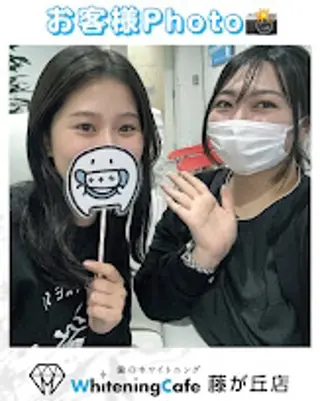 ホワイトニングカフェ藤が丘店所属・ホワイトニングカフェ 藤が丘のその他イメージ