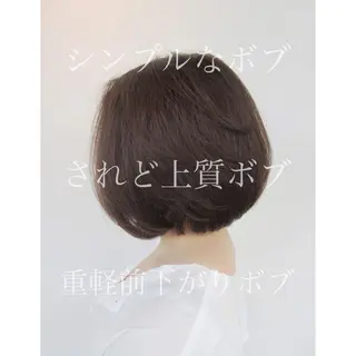 ショート カラー ショート、ボブ特化 長島智彦のヘアスタイル