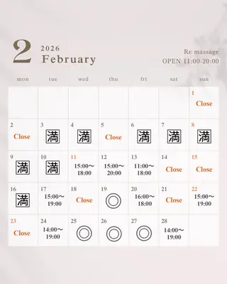 リンパマッサージ Re massageのエステ・リラクイメージ