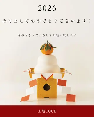 上尾Luce. あきやまのエステ・リラクイメージ