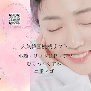 マツエク・マツパ aliaハイフ&水光ジェットサロン所属・aliaハーブ水光店 エステティシャン募集のエステ・リラクイメージ