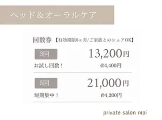 阿波座アロマ専門🌿 本格オールハンド✨のエステ・リラクイメージ