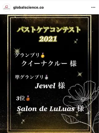 毛穴改善/脱毛 ネイル　川上久仁子のエステ・リラクイメージ