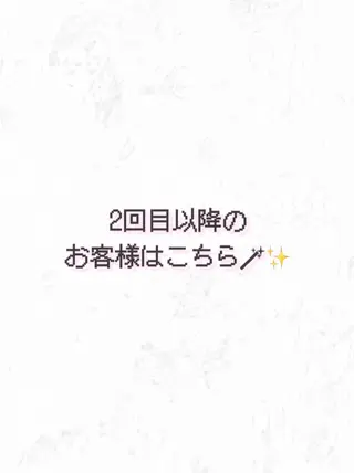 ウルフとハイトーン みっちー✂️のヘアスタイル