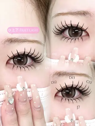 マツエク・マツパ Lucia 博多店 [ 山地 ]のマツエク・マツパデザイン