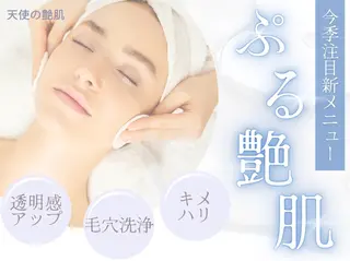 肌育ピーリング 🫧megumiのエステ・リラクイメージ