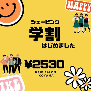 H.S.KOYAMA 髙橋ゆいのエステ・リラクイメージ