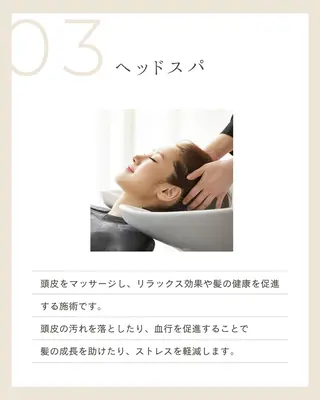 髪質改善のプロ✨りな さんのヘアスタイル