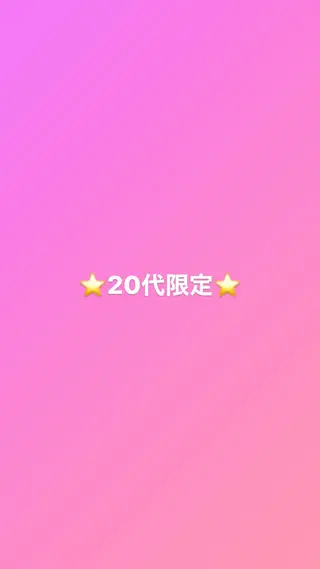 メンズ 小倉 麻由のエステ・リラクイメージ