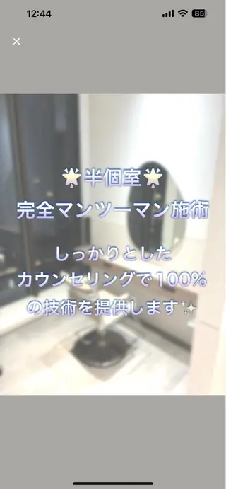 ミディアム カラー パーマ メンズ 透明感カラー/ヘッド スパ/喜多将平🍀のヘアスタイル