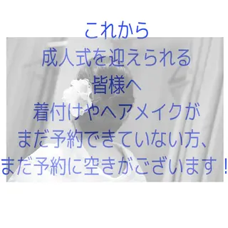 ヘアアレンジ ❤️カラーのアレルギー持ち必見❤️フリーランス美容師UMi所属・色タイプ診断 ❤️Umi❤️のヘアスタイル