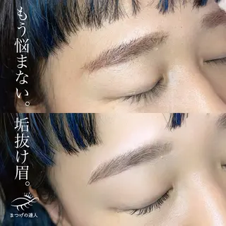 アイブロウ 恩地 憂のエステ・リラクイメージ