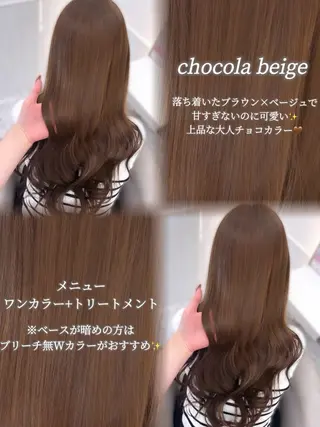 ロング カラー Lilme🎀 ゆうひのヘアスタイル