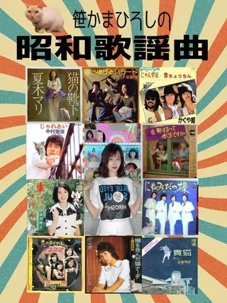 小野塚 充のエステ・リラクイメージ