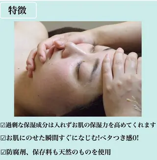 ミディアム カラー パーマ ヘアアレンジ メンズ キッズ ネイル マツエク・マツパ ニキビ・肌質改善専門 ♡人生が変わるサロンのエステ・リラクイメージ