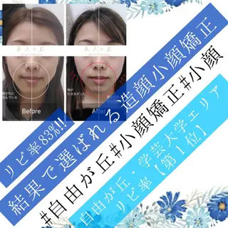 美人ヶ丘　三軒茶屋所属・美人ヶ丘三軒茶屋 まつ毛パーマ眉毛のマツエク・マツパデザイン