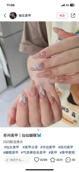 ネイル queen nailのネイルデザイン