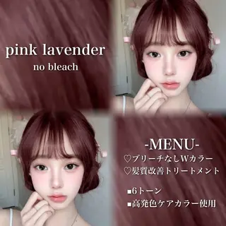 ロング カラー 💗愛され暖色💗 ピンク/レッド💗のヘアスタイル