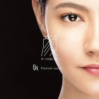 POLA coril名西所属・ぽーらこらいゆ 名西店　かねこのエステ・リラクイメージ