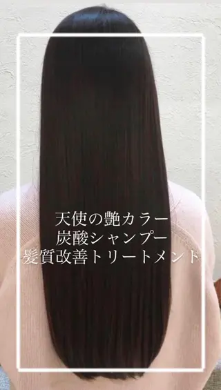 ロング カラー 艶質改善/縮毛矯正 ササキナツミのヘアスタイル