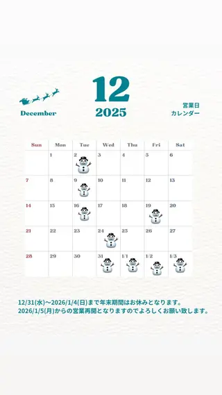 縮毛矯正/垢抜け暗髪 アヤカのヘアスタイル