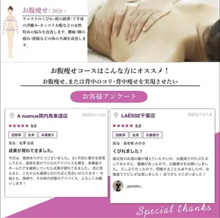 PREMIERE III 横浜　西口店所属・PREMIERE III横浜　宮谷木花のエステ・リラクイメージ