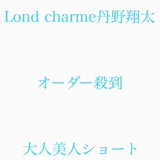 ショート 髪質改善レイヤー/ ボブたんの翔太のヘアスタイル