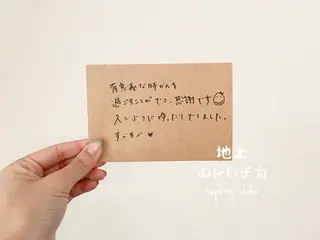 地上のトレチカ sugaringのエステ・リラクイメージ