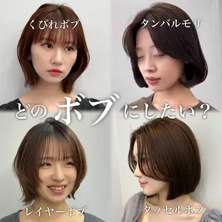 ミディアム タンバルモリ/ タッセルボブ/神山のヘアスタイル