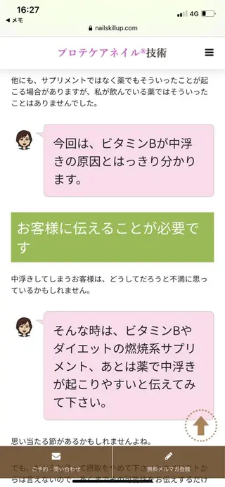 ネイル VIST☆ ｍａｍｉのネイルデザイン