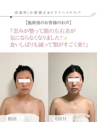 ドライヘッドスパ専門店 SIESTA所属・ドライヘッドスパ 専門店SIESTAのエステ・リラクイメージ