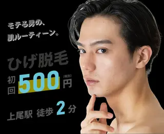 TWINKLE上尾店 Shimadaのエステ・リラクイメージ