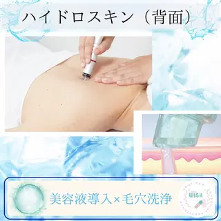 WISH 美肌脱毛のプロ！須藤のエステ・リラクイメージ
