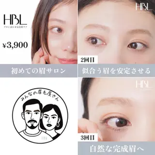 アイブロウ HBL専門店 みんなの眉毛屋さんの眉毛・アイブロウイメージ