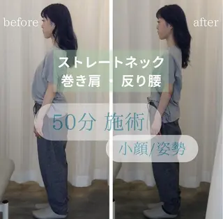 美容整体　小顔矯正 プラスフィール 松本のエステ・リラクイメージ