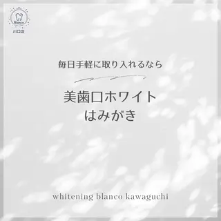 Blanco川口駅前店所属・Blanco 川口駅前店のその他イメージ