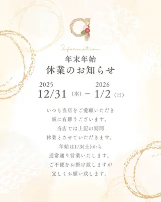 艶肌小顔リンパ 温活痩身ダイエットのエステ・リラクイメージ