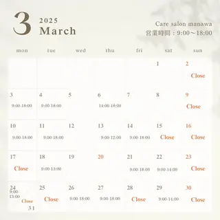 慢性疲労肩こりケア manawaのエステ・リラクイメージ