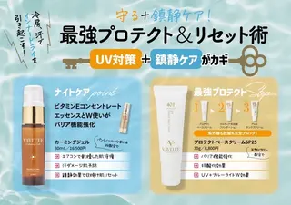 La BeIIe vie所属・LaBeIIevie ラベルヴィのマツエク・マツパデザイン