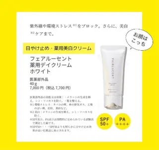 メナードフェイシャルサロン恵那所属・井戸 美奈子のエステ・リラクイメージ