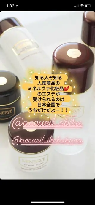 ミディアム カラー パーマ ヘアアレンジ メンズ キッズ ネイル マツエク・マツパ ニキビ・肌質改善専門 ♡人生が変わるサロンのエステ・リラクイメージ