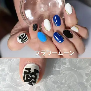 ネイル フラワー ムーンのネイルデザイン